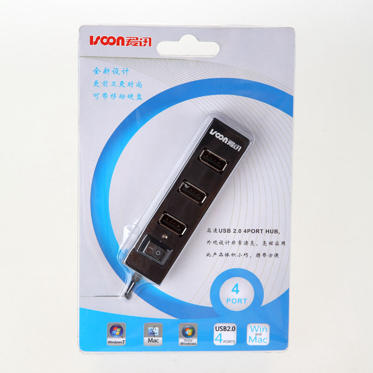 Concentrateur USB - Ref 367047 Image 5