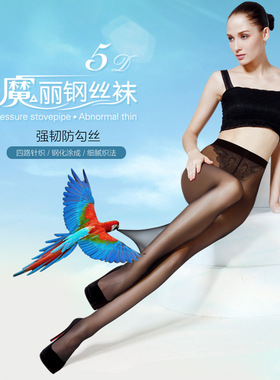 拼3-4双包邮  天姿5D魔力钢丝袜88218 压力瘦腿连裤袜 打底袜