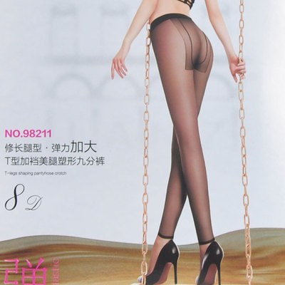 6-8双包天姿加档美腿塑形超薄