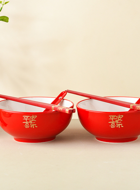 结婚5英寸陶瓷碗筷面碗家用泡面碗红色平安喜乐餐具中式婚庆用品