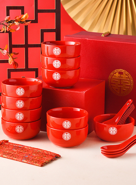 结婚红色陶瓷碗筷勺套装礼盒喜碗饭碗敬茶杯改口盖碗女方陪嫁对碗