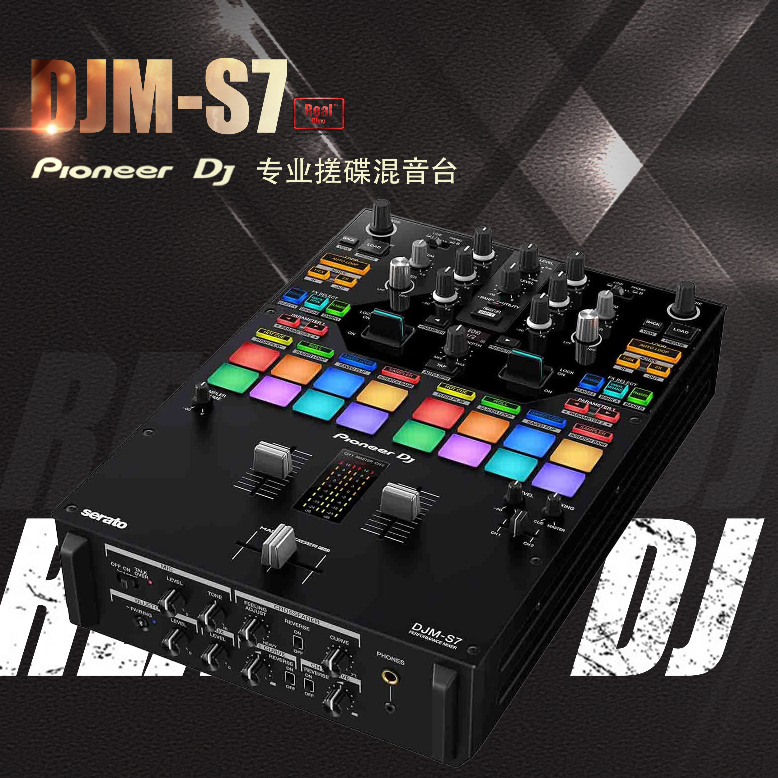 PIONEER先锋混音台蓝牙