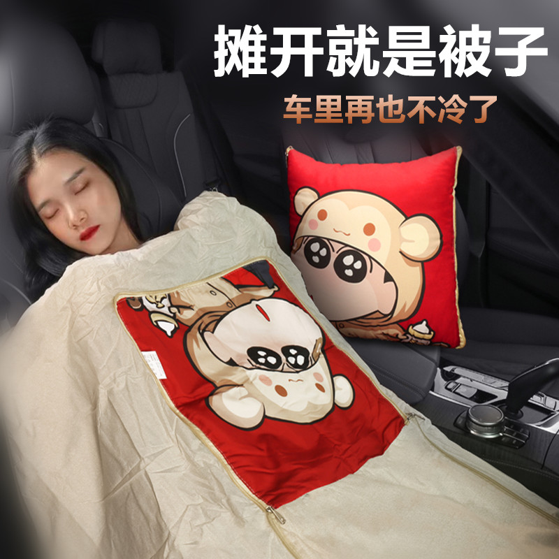 车内抱枕被子两用加厚车载用品车上车用多功能空调被一对汽车靠垫