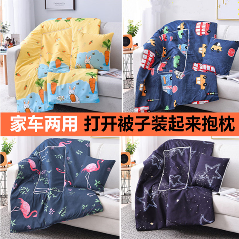 汽车抱枕被子两用四季通用车载车用夏季空调车内靠枕靠垫一对后排