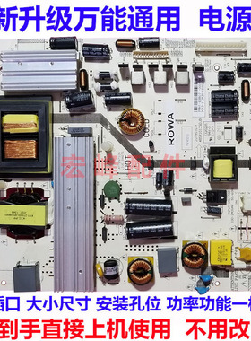 通用原装K-PL-L01飞利浦48PFF3055 48PFL5445 TCL L48D8800电源板