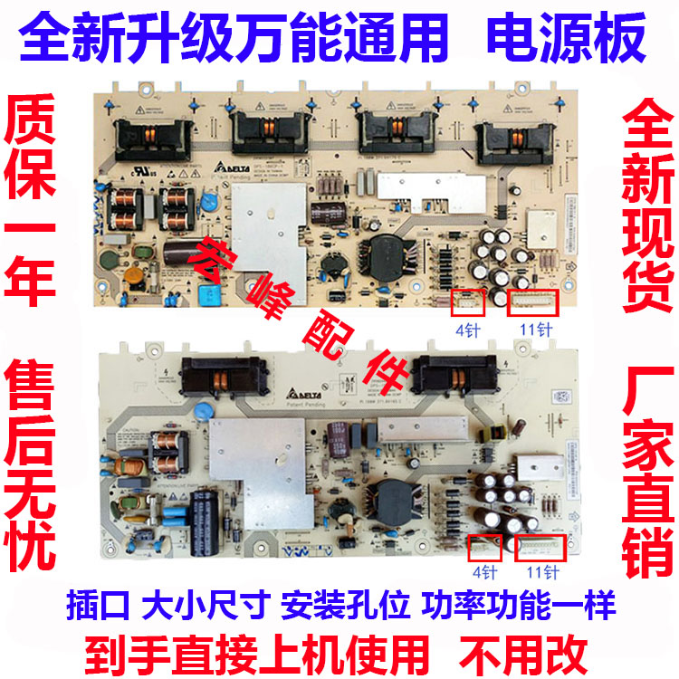 海尔L32R3电源板DPS-151AP