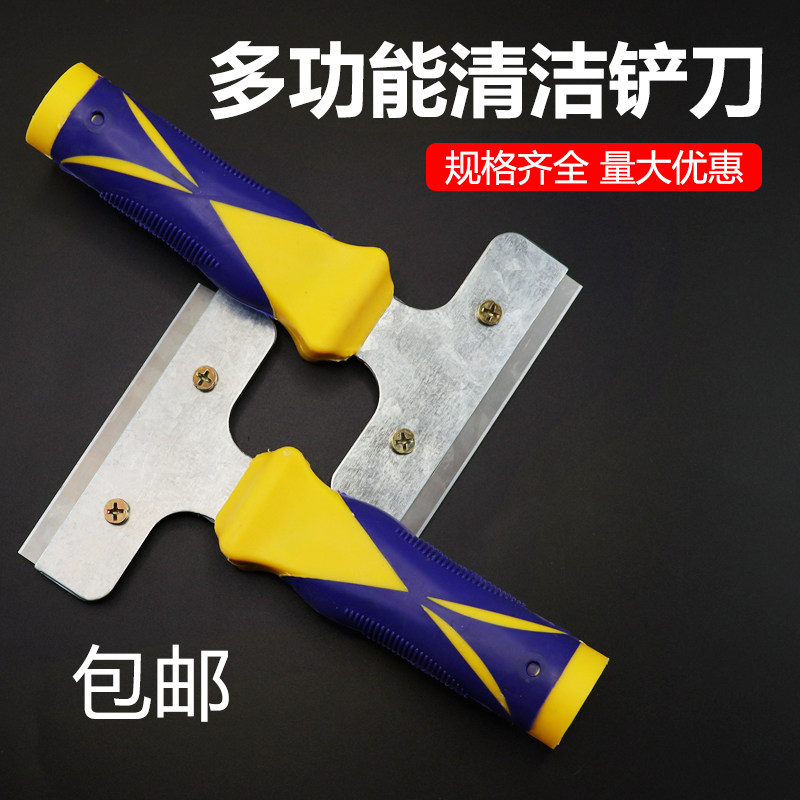 短把铲刀加厚清洁刀美缝玻璃除胶小铲子装修家用厨房刮刀保洁工具,五金/工具,铲刀,淘宝优惠券,粉丝福利购,淘宝优惠卷