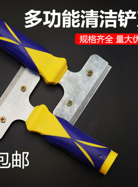 短把铲刀加厚清洁刀美缝玻璃除胶