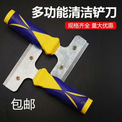 短把铲刀加厚清洁刀美缝玻璃除胶