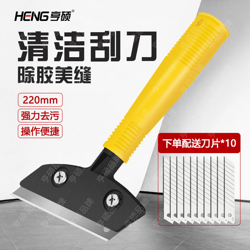 铝合金铲刀瓷砖厨房清洁铲去污工具地板铲子装修保洁工具玻璃刮刀