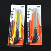 带备用刀 加厚美工刀壁纸刀介刀大号切割刀架纸箱刀快递刀裁纸刀