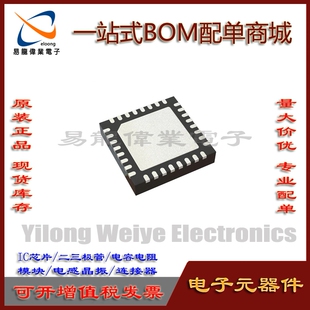 QFN32 封装 丝印 M26M7V 现货 全新 集成电路芯片IC MKL26Z128VFM4