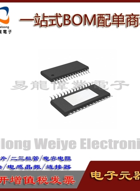 RT8566GCP HTSSOP28 集成块电路IC芯片 电子元器件一站式BOM配单