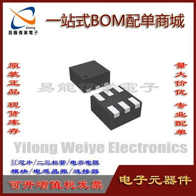 TLV7113030DDSER芯片集成电路SON