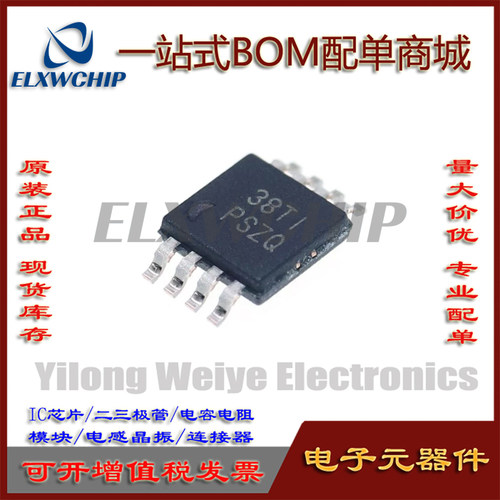 TPS7A3001DGNRPSZQ低压降稳压器