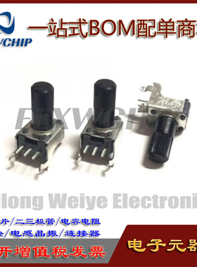 日本ALPS阿尔卑斯RK09K1110A0J电位器AC103B阻值B10K