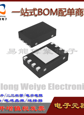 GD25D05BUIGR QFN IC芯片集成电路 电子元器件一站式BOM配单