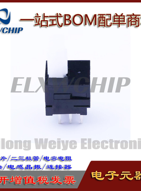 夏普原装LCD-37AX5 37BX5 32BK7 32AK7液晶电视按键自锁电源开关