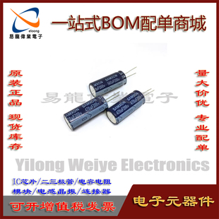 200V470UF 200v560uf 微法 全新原装电源铝电解电容18*45现货配单