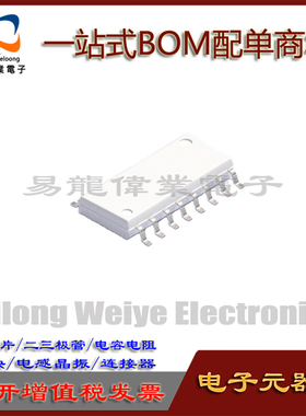 全新 TLP280-4 TLP280-4GB SOP-16 TLP280 光电耦合器 一站式配单