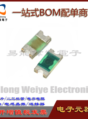 全新 PGB1010603NR 0603浪涌防静电保护抑制器24V 0.06pF 8KV