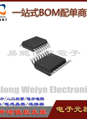 F71611RG QSOP16 IC芯片集成电路 电子元器件一站式BOM配单