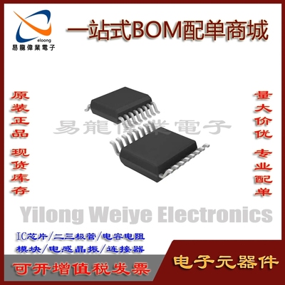 LTC4215CGN集成电路QSOP16