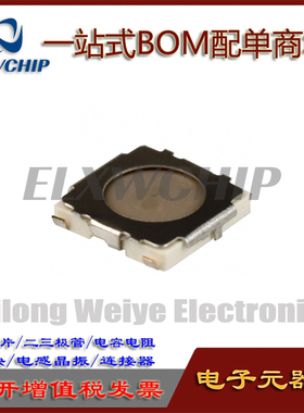 日本松下进口 EVQ-PLFA08 贴片进口开关 电子元器件一站式BOM配单