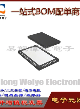 HX8876-F02DDBG WQFN60 IC芯片集成电路 电子元器件一站式BOM配单