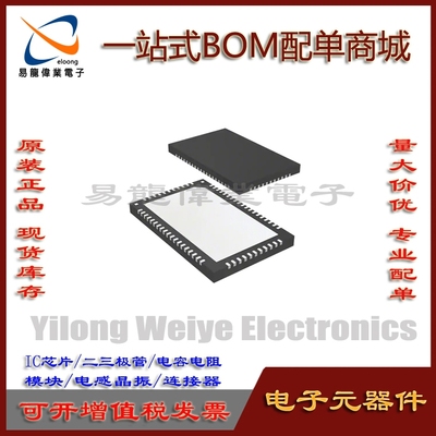 HX8876-F02DDBG集成电路WQFN60