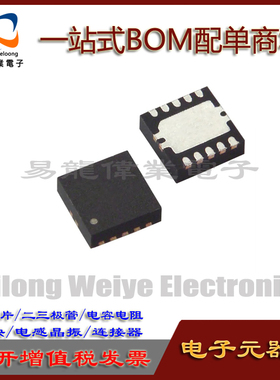 TPS61087DRCT QFN10  IC芯片集成电路 电子元器件一站式BOM配单