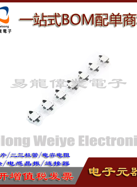 全新 SPVT110201 SPVT130201 SPVT120201 ALPS日本原装检测开关