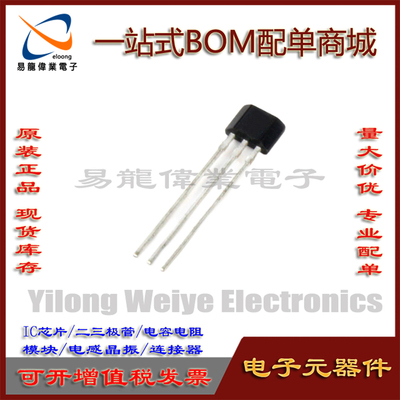 集成电路全新AH3134AH3431