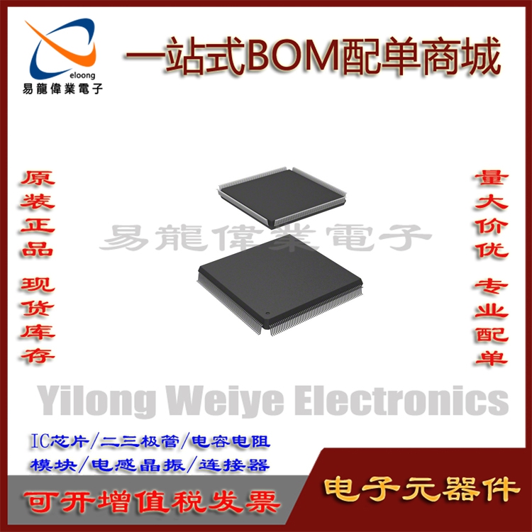 OR3T55-6PS240集成电路QFP240