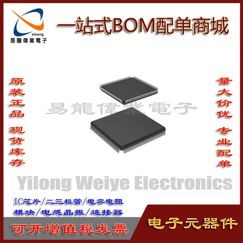 OR3T55-6PS240集成电路QFP240