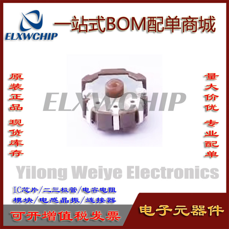 ALPSRK08H113003GSMD可调电阻