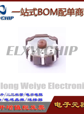 进口日本ALPS RK08H113003G SMD 50kΩ ±30% 可调电阻/电位器