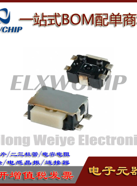 法国C&k KMS221GPLFS平头小乌龟轻触侧按键开关 贴片4脚 手机微动