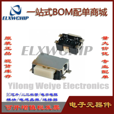 KMS221GPLFS平头轻触侧按键开关