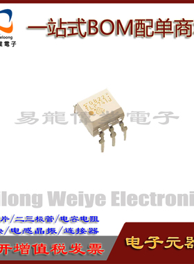 全新 TLP741G TLP741J 直插DIP6 光电耦合器隔离器IC芯片现货配单