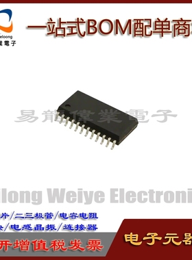 EM19101S SOP24 IC芯片集成电路 电子元器件一站式BOM配单 请咨询