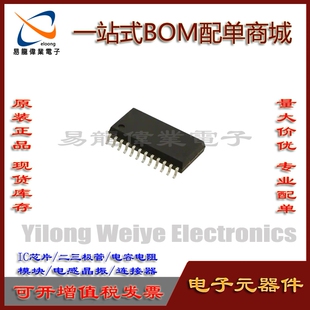 全新 CD4067BM96 CD4067 CD4067BMG4 SOP-24 单通道电路芯片 现货