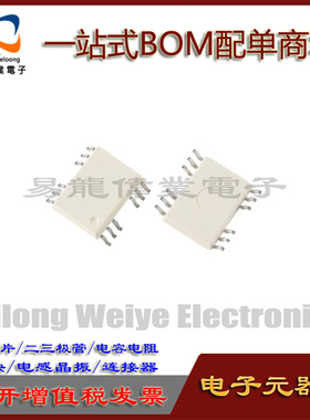 全新 HCPL-A315J A315J SOP12 光隔离器光电耦合器 现货BOM配单