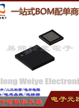 RT9955GQW QFN48 集成块电路IC芯片 电子元器件一站式BOM配单