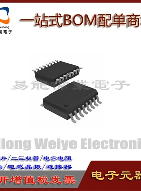 全新原装 ADM2491EBRWZ ADM2491E 数字隔离器集成IC芯片 现货配单