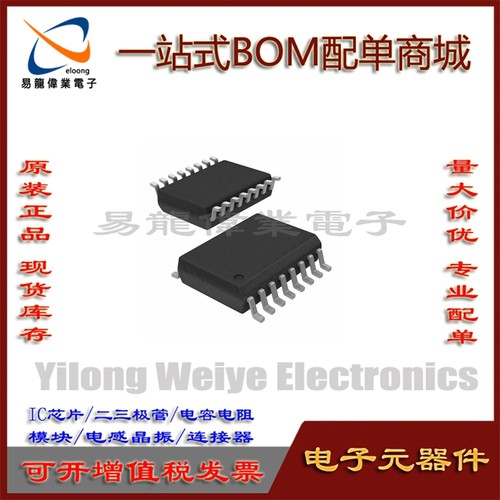 电子元器件全新FL128FL128P
