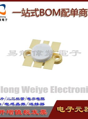 MRF641 高频管 IC芯片集成电路 电子元器件一站式BOM配单