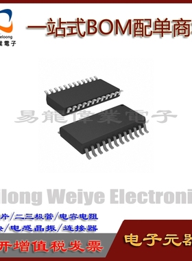 A3958SLBT SOP24 IC芯片集成电路 电子元器件一站式BOM配单