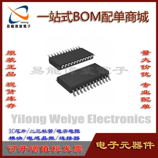 全新 TM1668 MC2102D HT1668 SM1668 贴片SOP-24电磁炉驱动IC现货