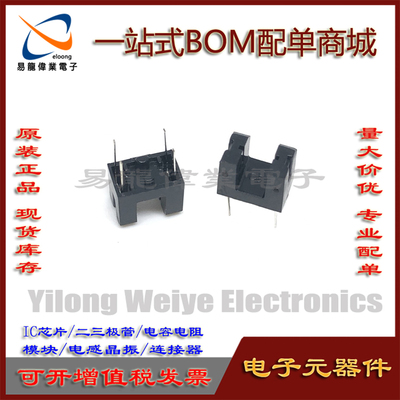 元器件台湾亿光超小型槽型光耦
